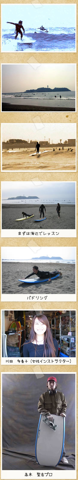 �Ó�@�����@�C�݁@�T�[�t�B���@ �X�N�[��